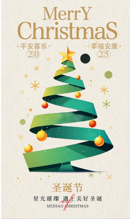 Golf Scooter: Spreading Christmas Joy and Wishes